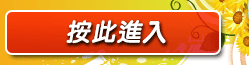 歐美情色